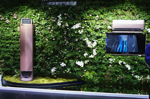 集成化會成為家電行業(yè)未來的新升級趨勢嗎?