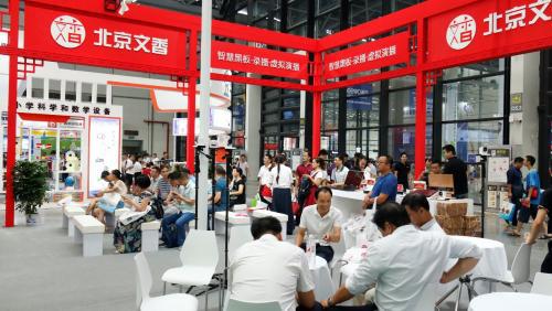 第八屆廣西教育裝備展召開 文香智慧黑板受關(guān)注