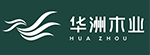 華洲