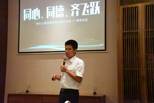 ͬ��ͬ���R�w�S �����_�T�������̑�(zh��n)��ί�T��������