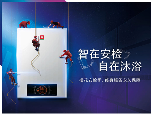 SAKURA�ѻ������z������34���(ji��n)�����_�ط���(w��)������˼�S