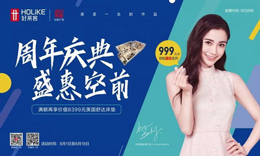 ���R��17����c�������p�^�pչ��������ɶ�