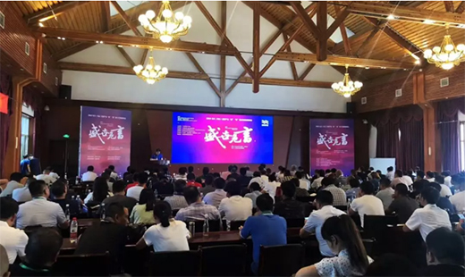 ֱ�桰Σ�����C(j��)����ӭ��(zh��n)δ��(l��i)�������՚��ܟ���̌W(xu��)Ժ�_(k��i)�v