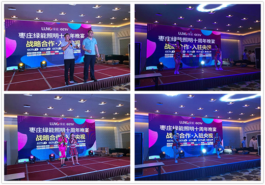 2019��LUNO�G���������f��(j��ng)�N�̷��(hu��)�A�M��Ļ