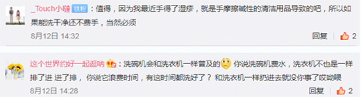 �Ј�Ҏ(gu��)ģ���L��խ����ʲô�fϴ��C߀��ֵ���Pע��Ʒ�?