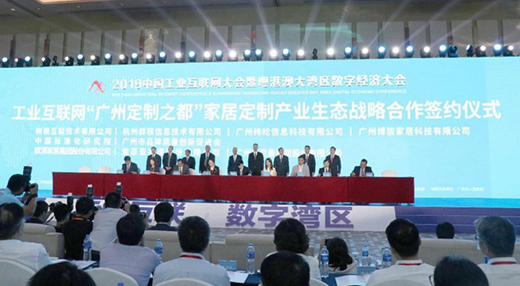 ��Ҙ��x�ܼҾ���I(y��) ����(chu��ng)�Ї����ƼҾӹ��I(y��)4.0