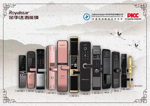 智能鎖才是你苦苦尋找的“真芯愛紋”