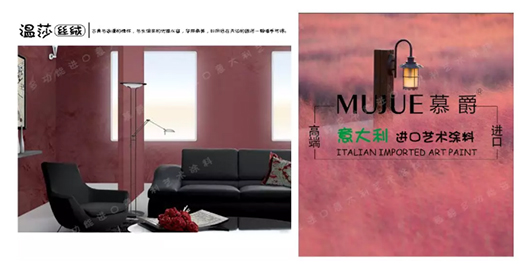 Ľ��ʮ��Ʒ��ˇ�g(sh��)Ϳ�� �ʬF(xi��n)�����ļҾӽo��