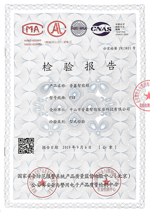 Ʒ�|(zh��)֮�C ���������iͨ�^��������(qu��n)���z�y