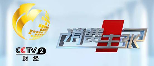 ��̫̫����s��CCTV2�����M��������Ŀ����Ո�Pע!