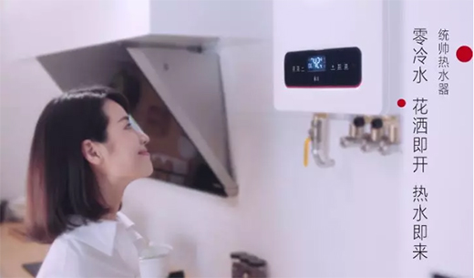 Leader��ˮ�����S����ԡ��ů������