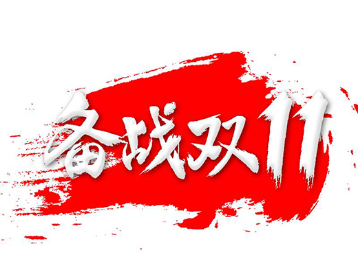 ���(zh��n)�p11!���f�I(y��)�q�r(ji��)����ӿ�� ��δ�������M(f��i)��