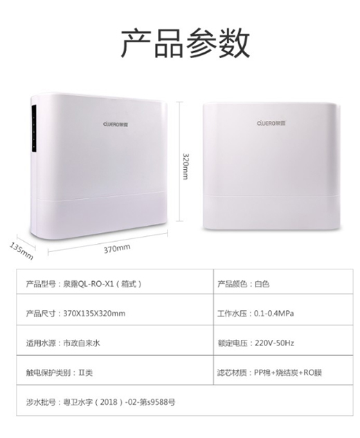 Ȫ¶��ˮ�������޴��Ǽ���I(l��ng)����ָ�ɔ�(sh��)���{��֮һ