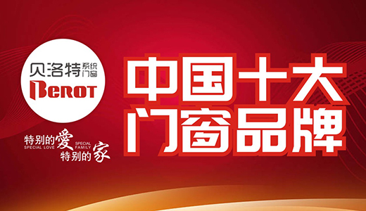 ؐ�����T�����ժ����L(f��ng)�� ��ȫ�߶�Ʒ�|(zh��)����