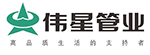 偉星