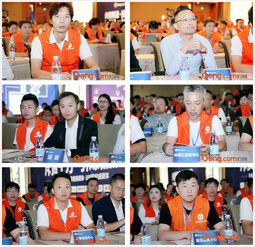 ȫ�Ǿ۽� Deng.com���W(w��ng)�＾ʢ�����ۄݡ���׃���\�h��