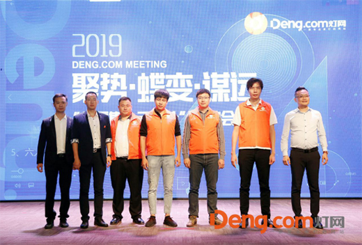 ȫ�Ǿ۽� Deng.com���W(w��ng)�＾ʢ�����ۄݡ���׃���\�h��