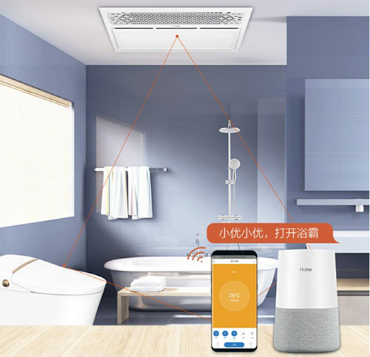 海爾X5U1智能浴霸新品預(yù)售 新店開(kāi)業(yè)享三重好禮