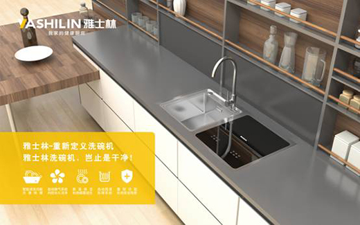 洗碗機(jī)到底有什么好?