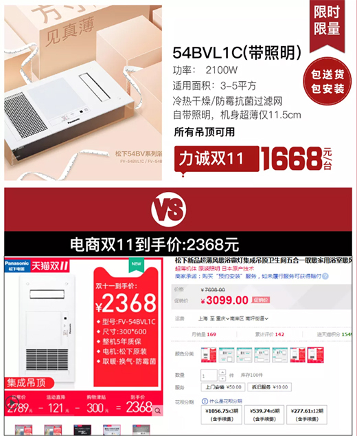 ��Ę�pʮһ��̃r(ji��)���������L(f��ng)ůԡ�Լ������i����