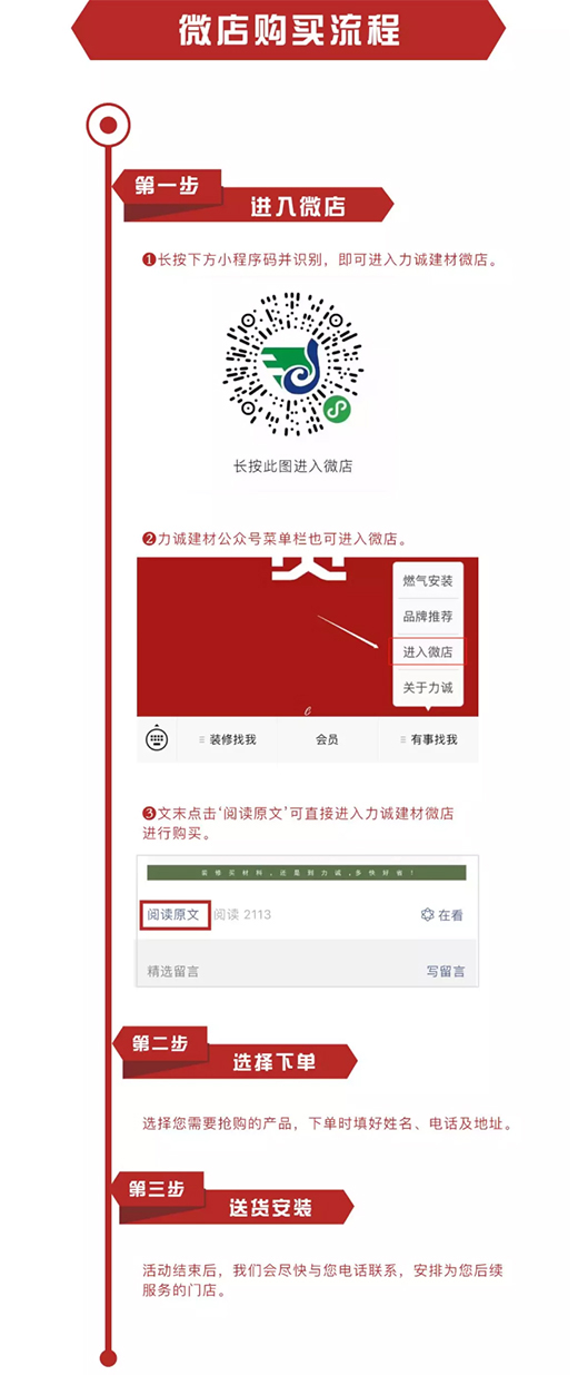 打臉雙十一電商價——松下風(fēng)暖浴霸及智能鎖爆拍