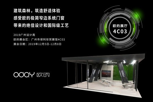 2019�V���O(sh��)Ӌ(j��)�ܣ��W���T(m��n)��Ʒ����͘O��(ji��n)���m����