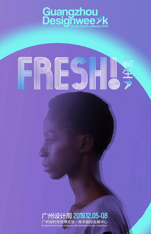 2019�V���O(sh��)Ӌ(j��)�� �����Z�¹�����Ҋ�C��������