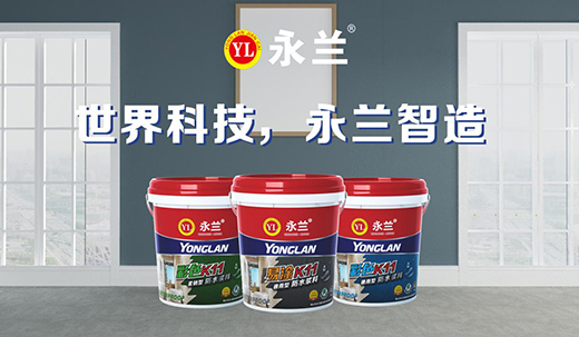 ���m��ˮ��ҫ�۳ɿ� ӭ��2020