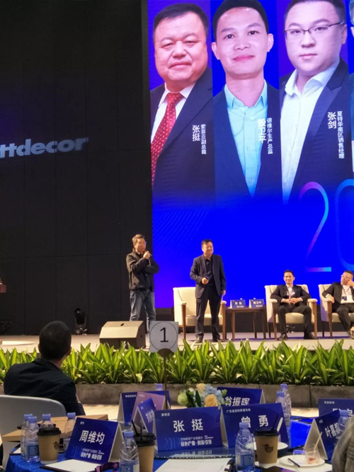 2019定制家居產(chǎn)業(yè)鏈峰會(huì)圓滿結(jié)束，華洲分享精彩回顧