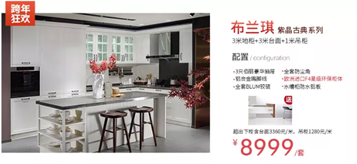 �����ۼ�ȫ�ݶ��ƣ������»ݣ�����(qi��ng)��g���u!