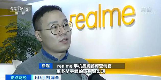 2000Ԫ��ˢ�r���µ� ȫ�������֙C(j��)5G