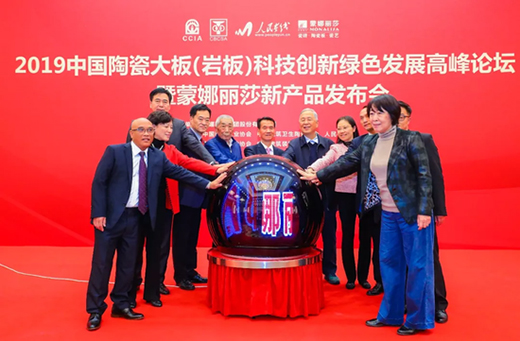 Ʒ�Ƅ���������������ɯ���F2019�ٳ�Խ