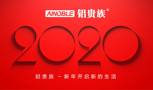 �X�F��ȫ�X�ҾӞ����_��2020��Ʒ�|(zh��)����