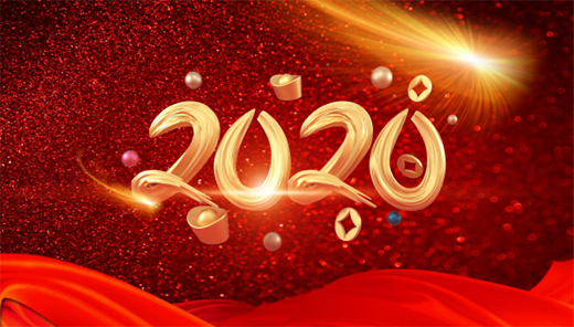 ���������Ԫ����ף�2020�������f�������