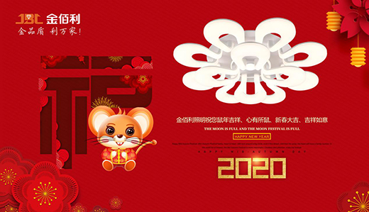 ���������Ԫ����ף�2020�������f�������