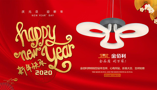 ���������Ԫ����ף�2020�������f�������