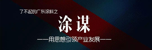 2020��ȏV�|Ϳ��Ʒ������Ӌ(j��)���ڻ��݆���