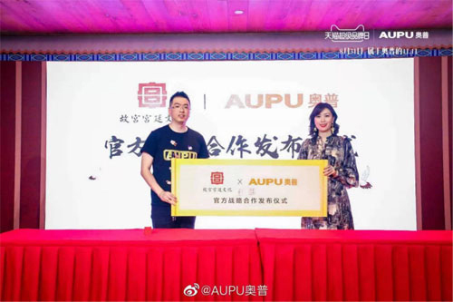 �Įa(ch��n)Ʒ���I�N���W��2019��ȴ��¼��P�c(di��n)