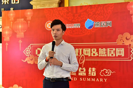 ��ֻ����Ϧ����ؓ(f��)���A��Deng.com���W(w��ng)&�ܾӾW(w��ng)2020�´����