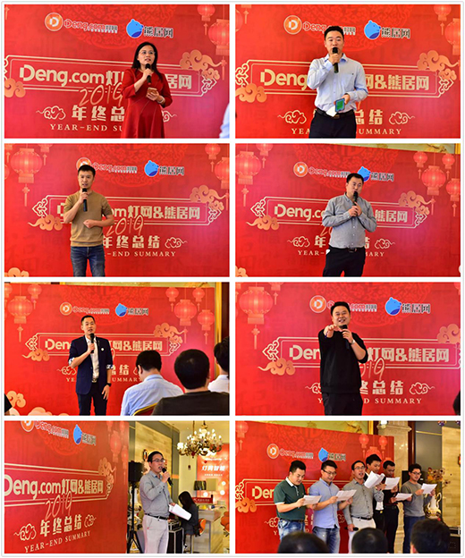 ��ֻ����Ϧ����ؓ(f��)���A��Deng.com���W(w��ng)&�ܾӾW(w��ng)2020�´����