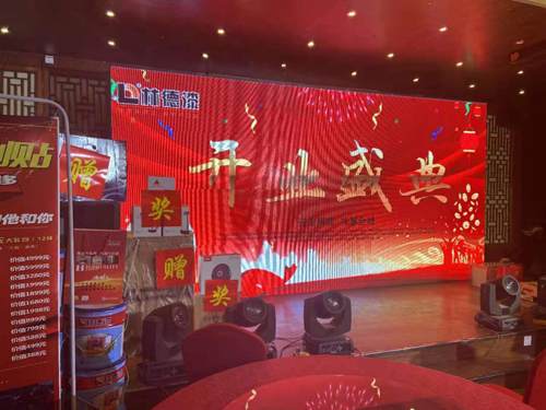 �ֵ���2020��݈�(b��o)�����Kʡ��h����(w��)�����_�I(y��)ʢ��A�M��Ļ