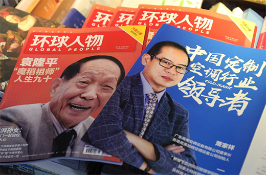 ���h(hu��n)�����׷����(bi��o)�U���E �������ƿ��{(di��o)��Create In China��