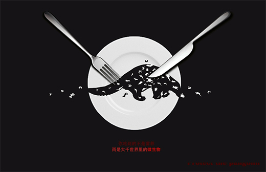 �s���_�N�l(w��i)������ܽ^Ұζ �I�B(y��ng)��ʳ�������g��ζ