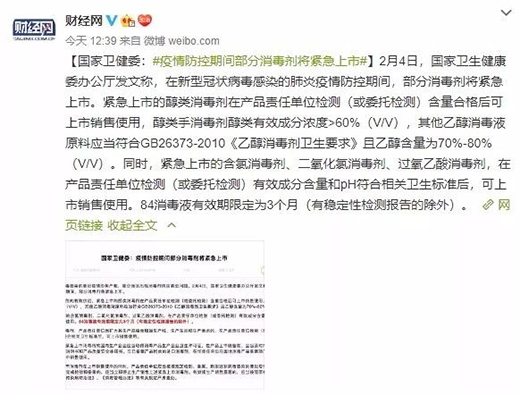 除菌抗病毒凈化衛(wèi)士，安全認(rèn)證空氣凈化器