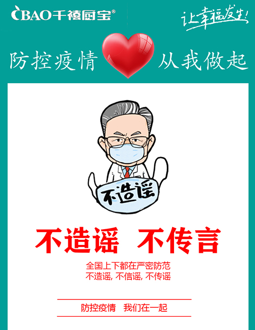 ǧ���N����������G�ؼ� ӭ�y���� ��(f��)����(f��)�a(ch��n)�M�Еr!