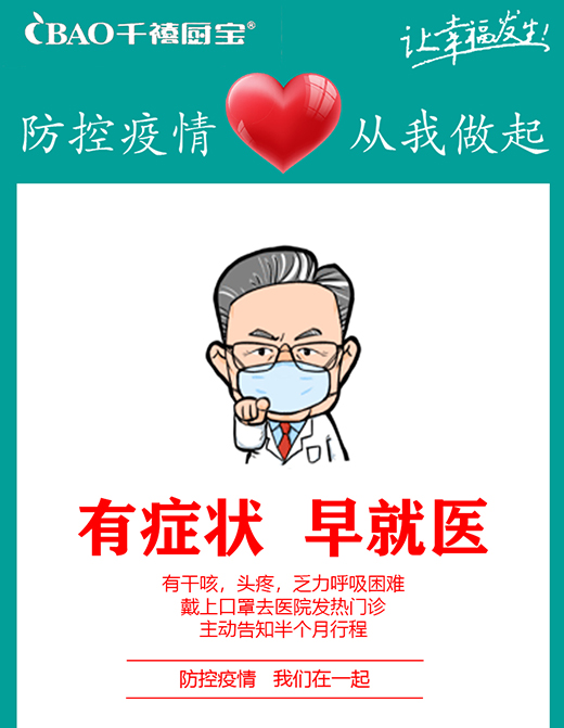 ǧ���N����������G�ؼ� ӭ�y���� ��(f��)����(f��)�a(ch��n)�M�Еr!