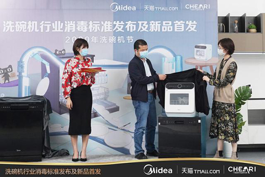 ϴ��C(j��)�ИI(y��)������(bi��o)��(zh��n)�l(f��)�� ���ăA�酢�c2020��؈ϴ��C(j��)��(ji��)