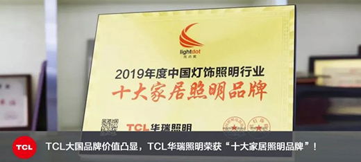 TCL�A���������úß����齡������{�o(h��)��!