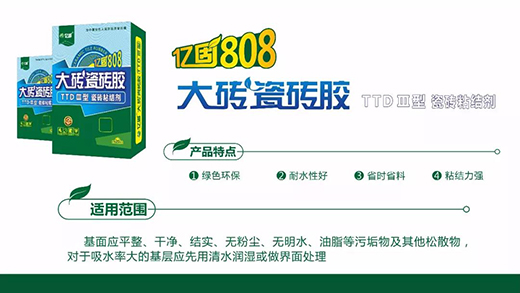 政府領(lǐng)導(dǎo)親臨億固瓷磚膠 指導(dǎo)疫情防控和復(fù)工生產(chǎn)工作