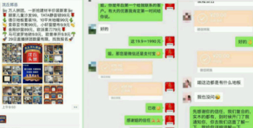 德爾未來“心”營銷：晉豫兩地的營銷秘訣